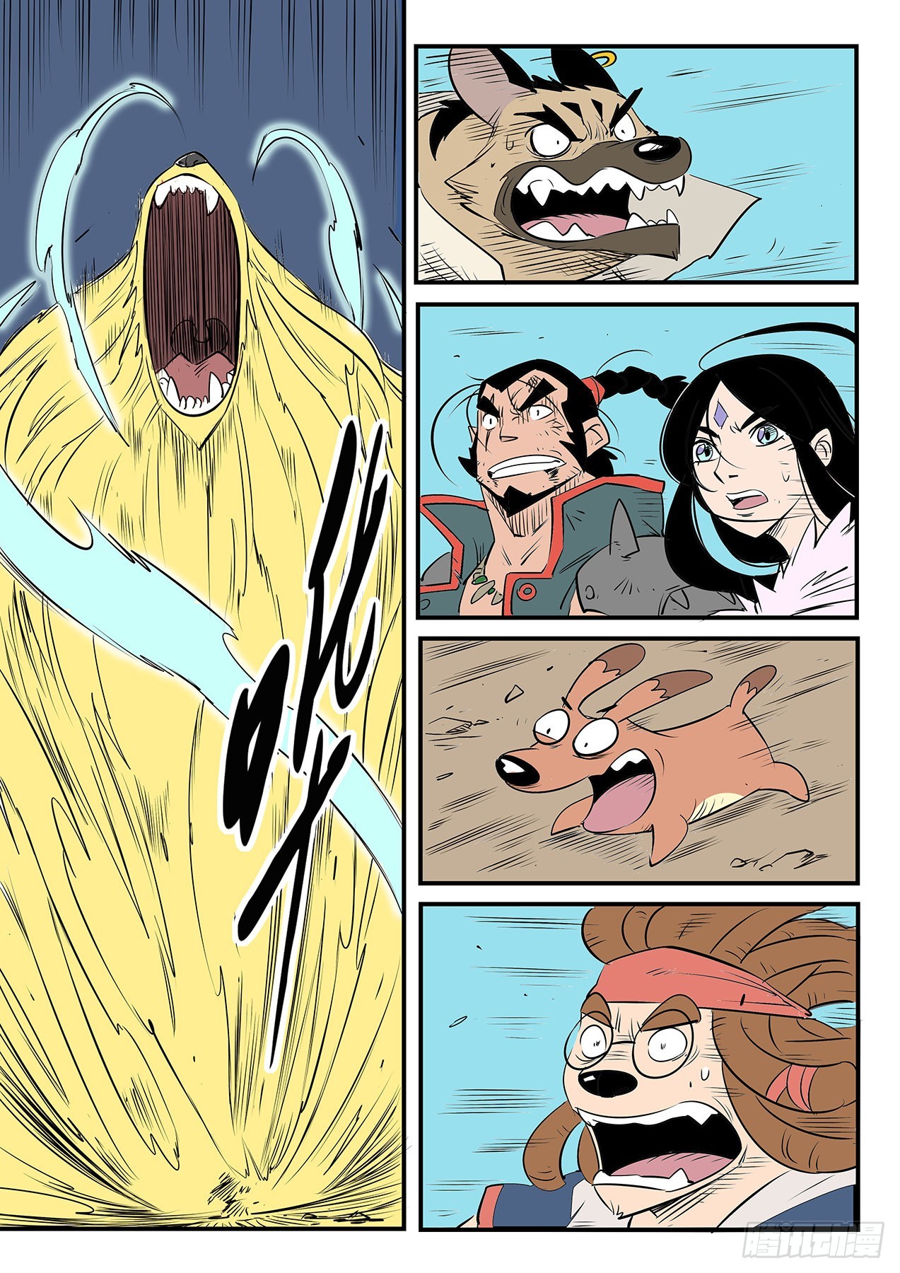 髭都的心机-第94话