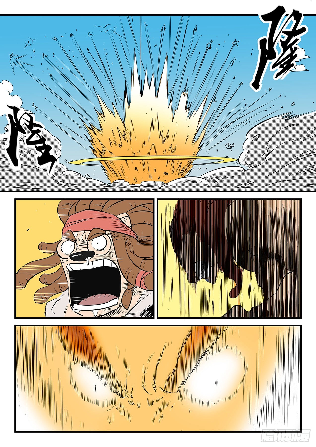 髭都的心机-第94话