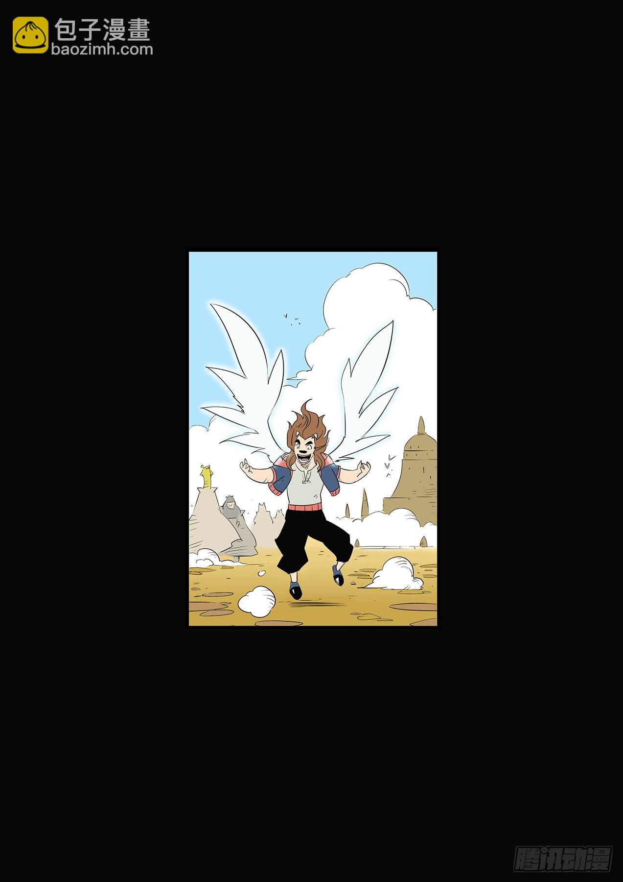 髭都的心机-第94话