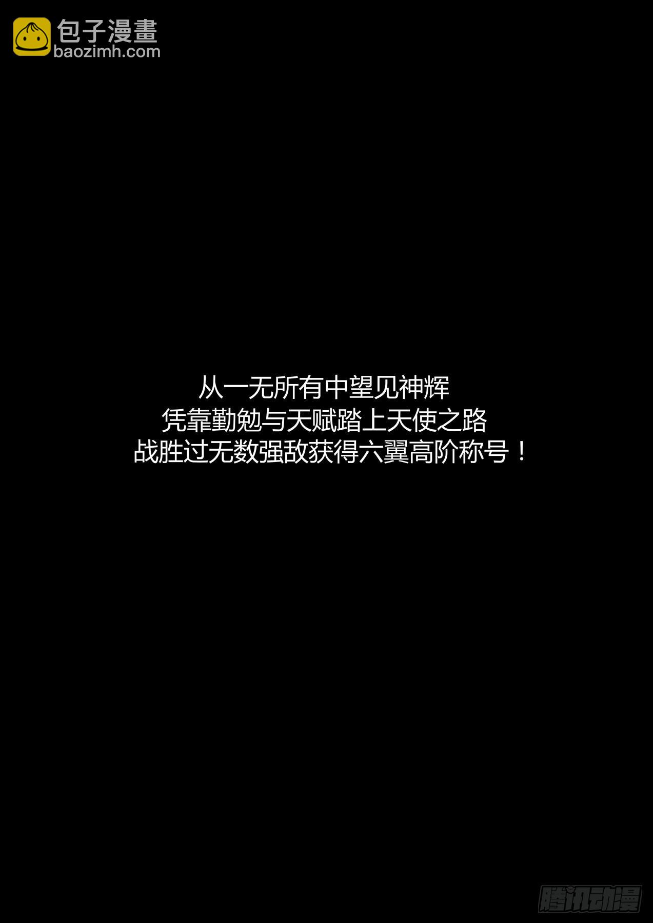 髭都的心机-第94话
