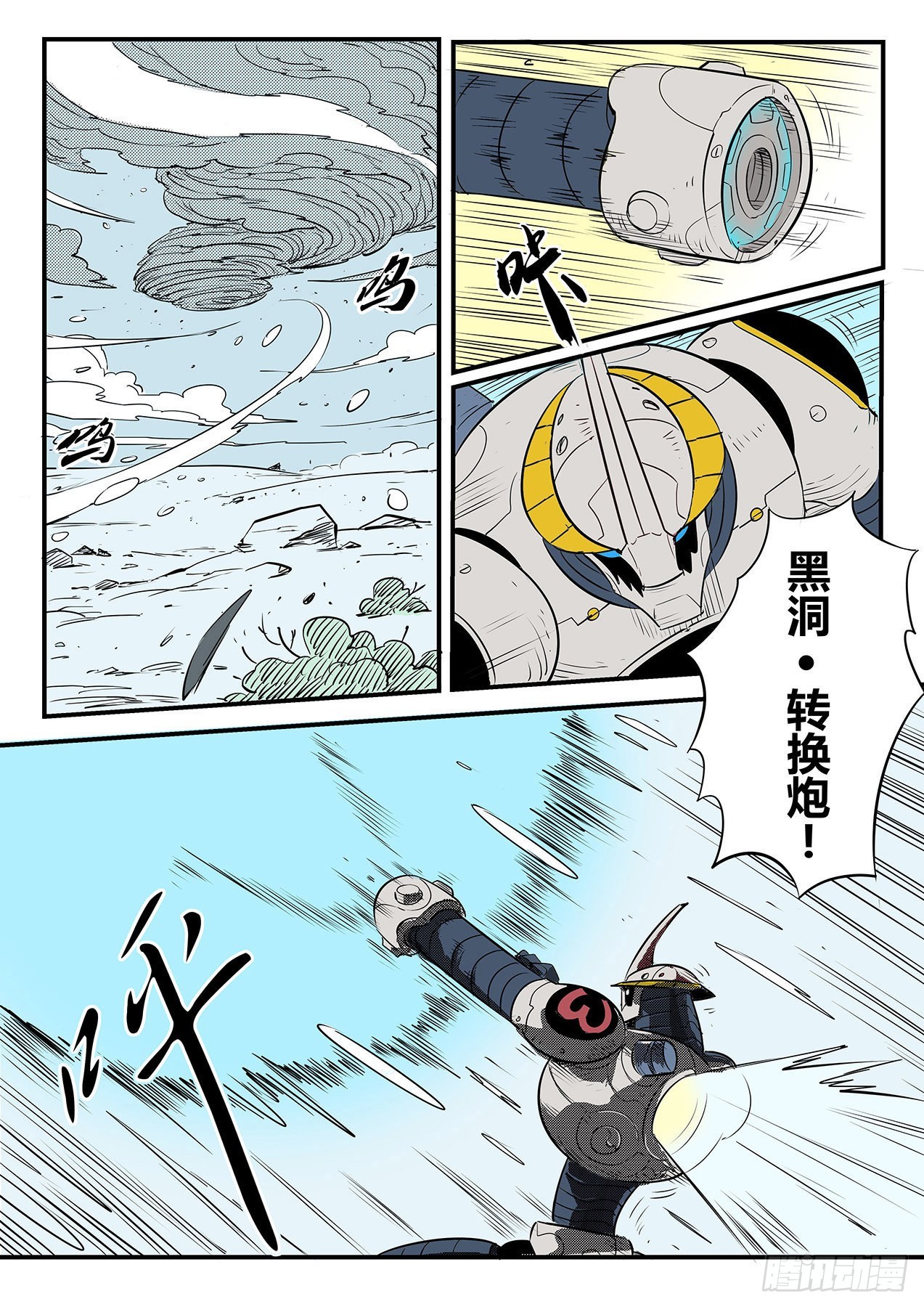 狼狈的髭都-第98话