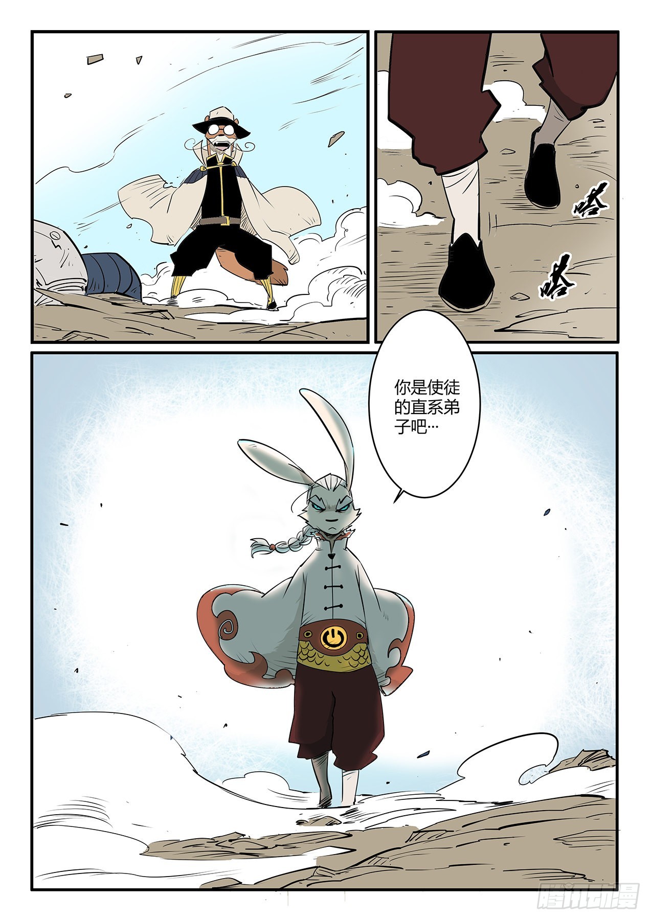 督天铎-第100话