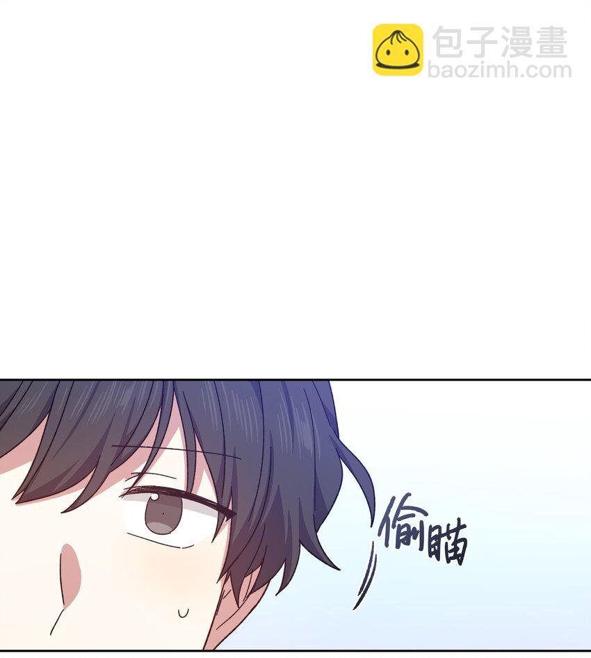 02 皇帝对我情有独钟(1/2)-第2话