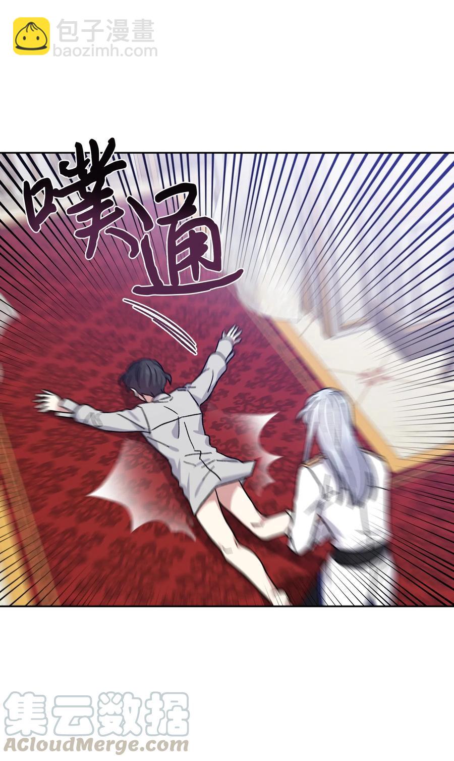12 他有喜欢的人？(1/2)-第12话