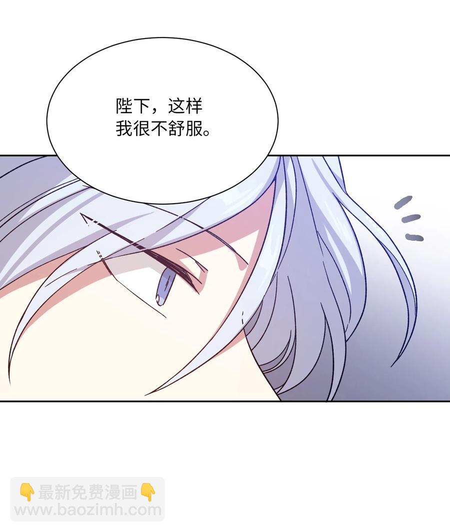 12 他有喜欢的人？(1/2)-第12话