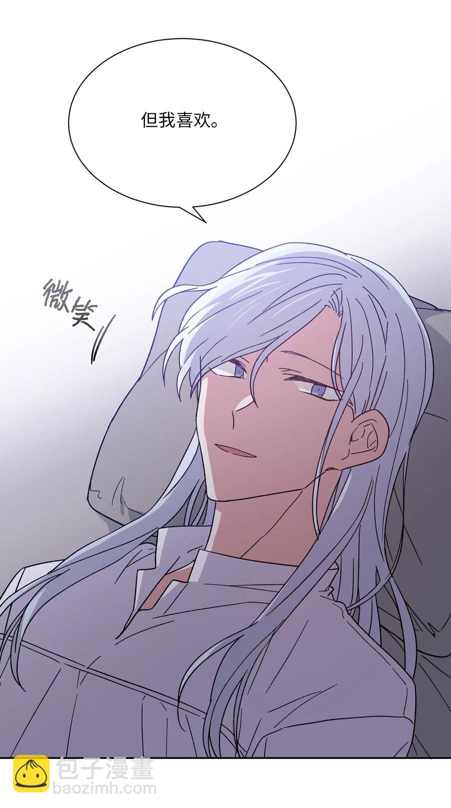 12 他有喜欢的人？(1/2)-第12话