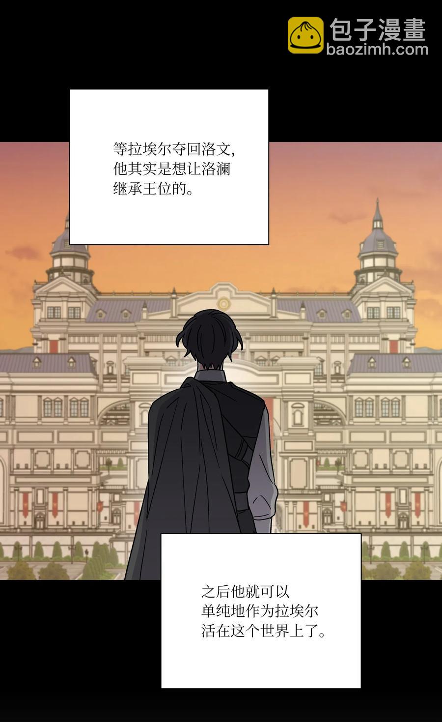 12 他有喜欢的人？(1/2)-第12话