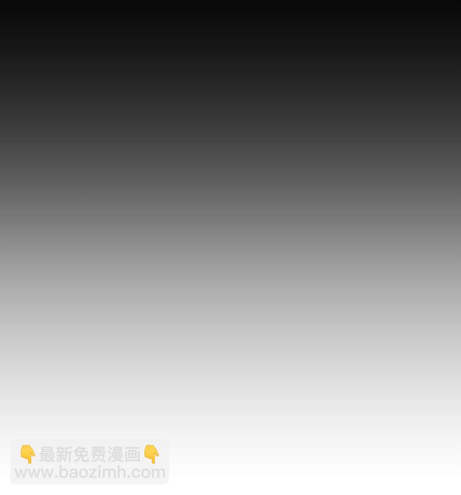 12 他有喜欢的人？(1/2)-第12话