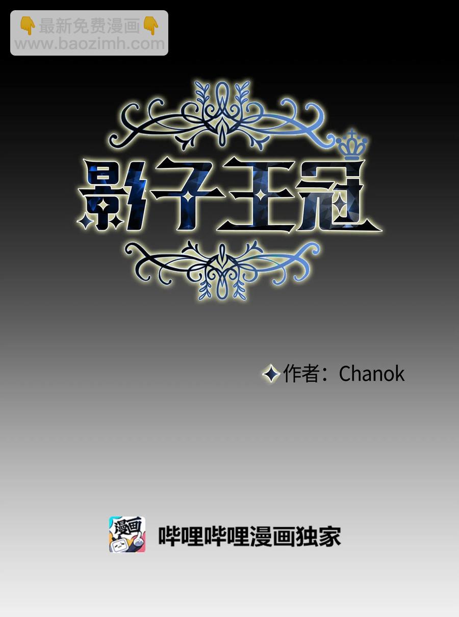 14 主动(1/2)-第14话