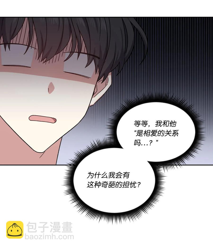 18 不速之客(1/2)-第18话