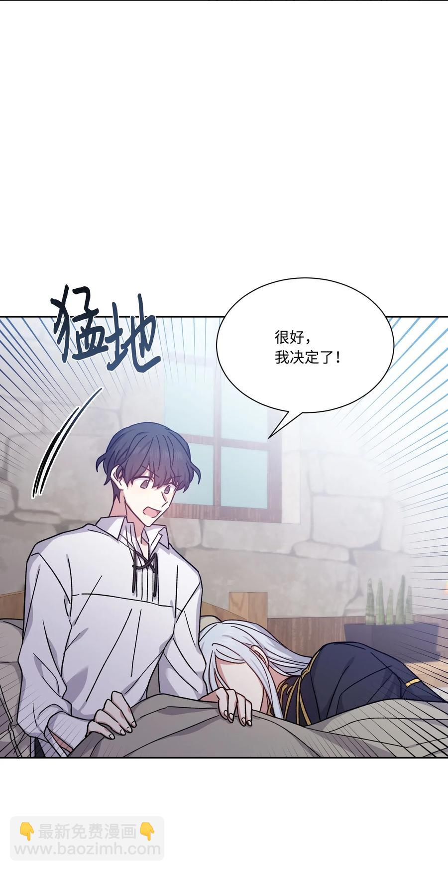 18 不速之客(1/2)-第18话