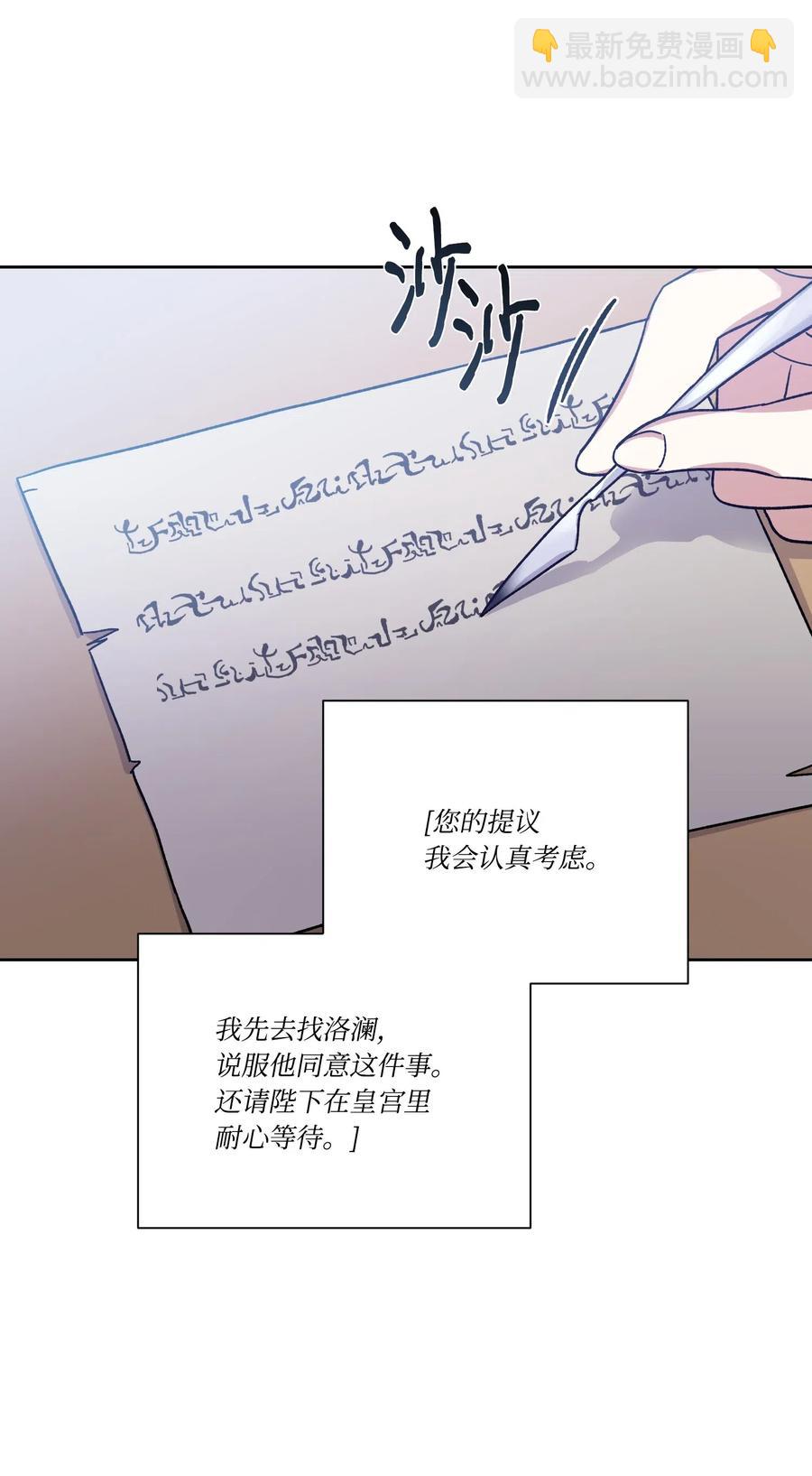 18 不速之客(1/2)-第18话
