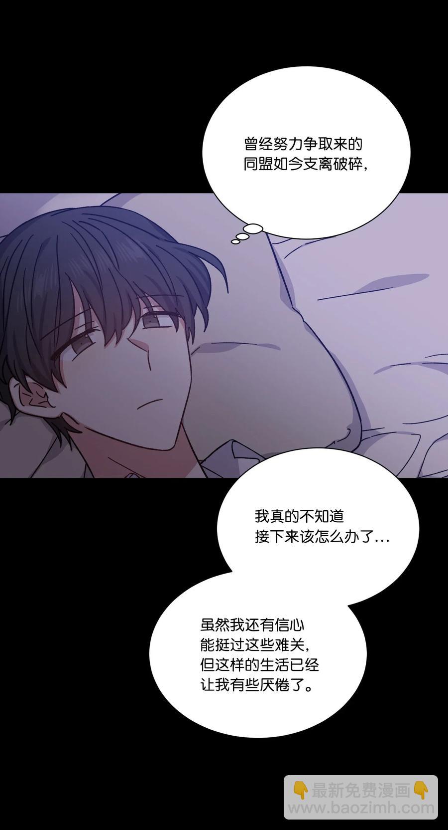 18 不速之客(1/2)-第18话