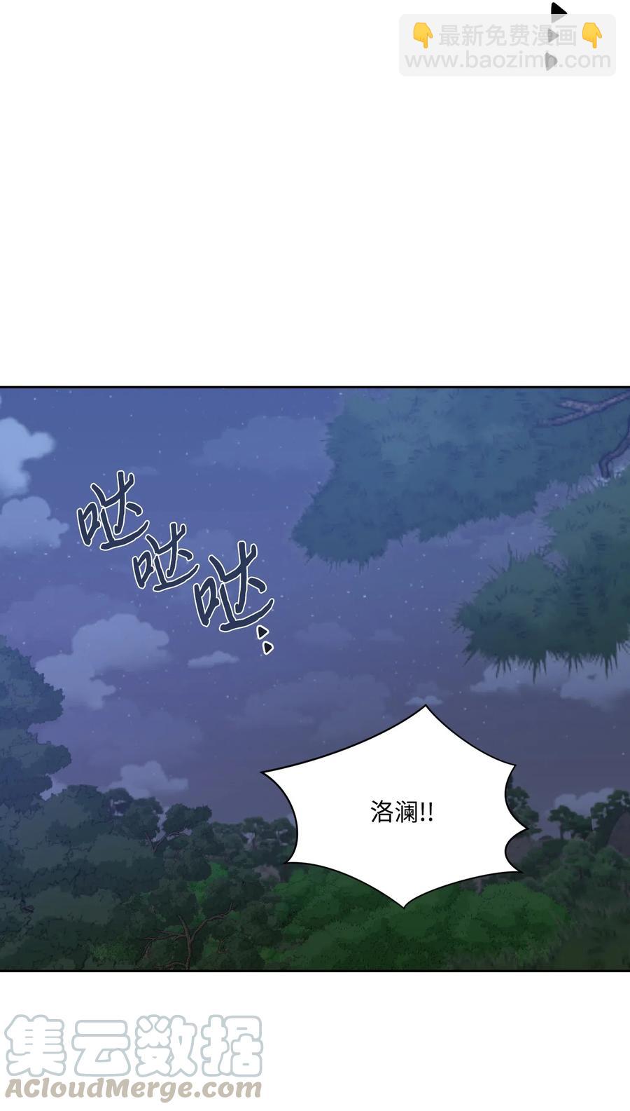 20 永别了(1/2)-第20话