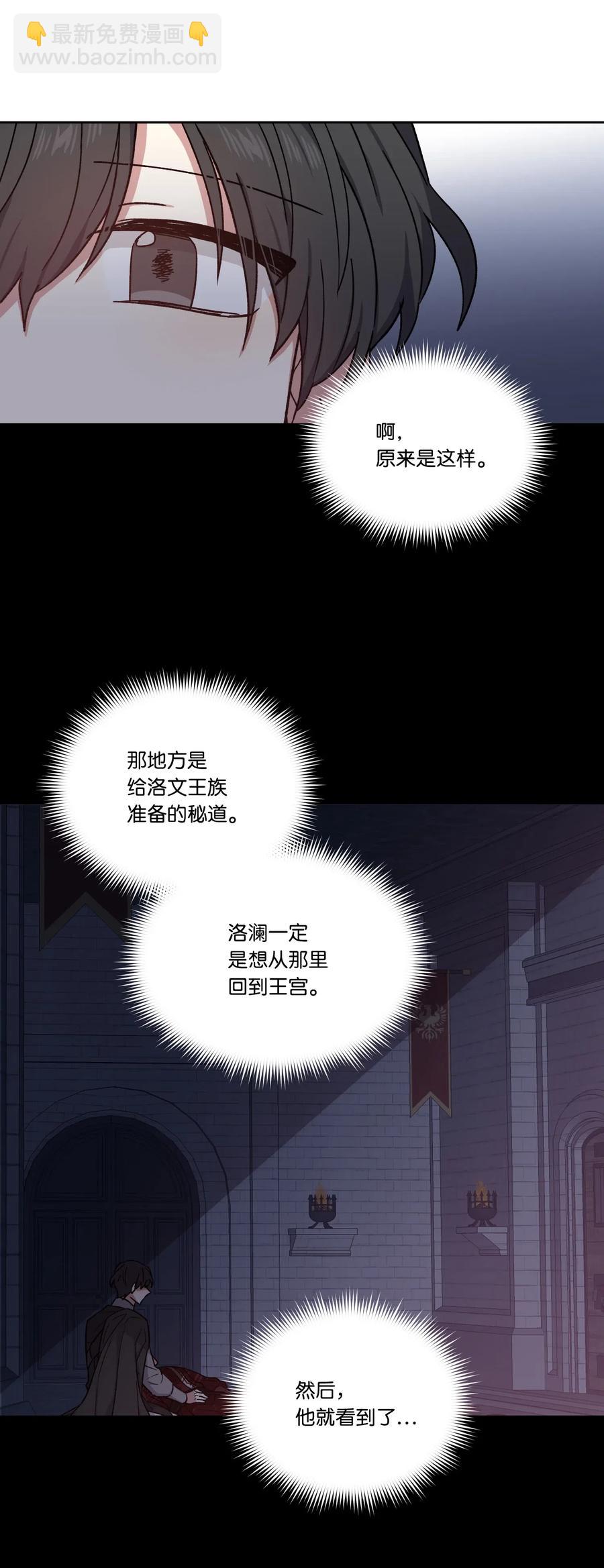 20 永别了(1/2)-第20话