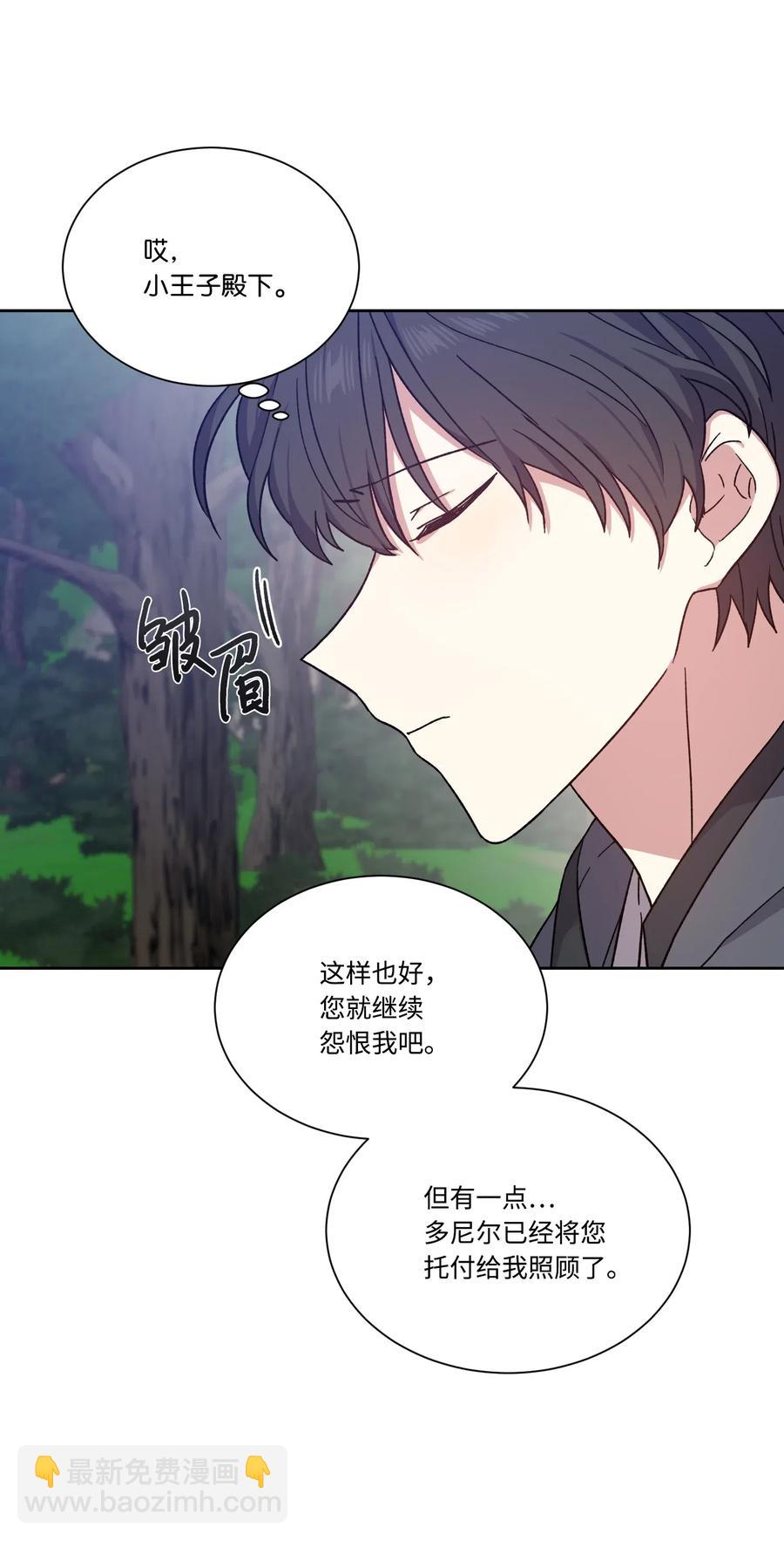 20 永别了(1/2)-第20话
