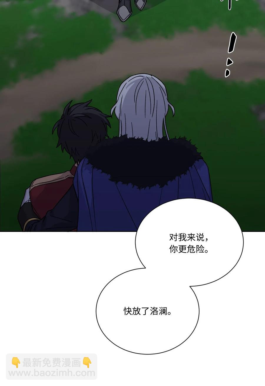 20 永别了(1/2)-第20话