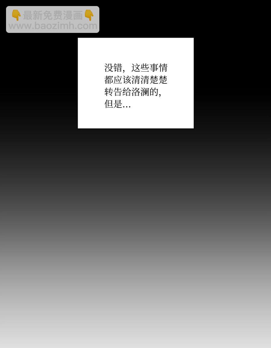 20 永别了(1/2)-第20话