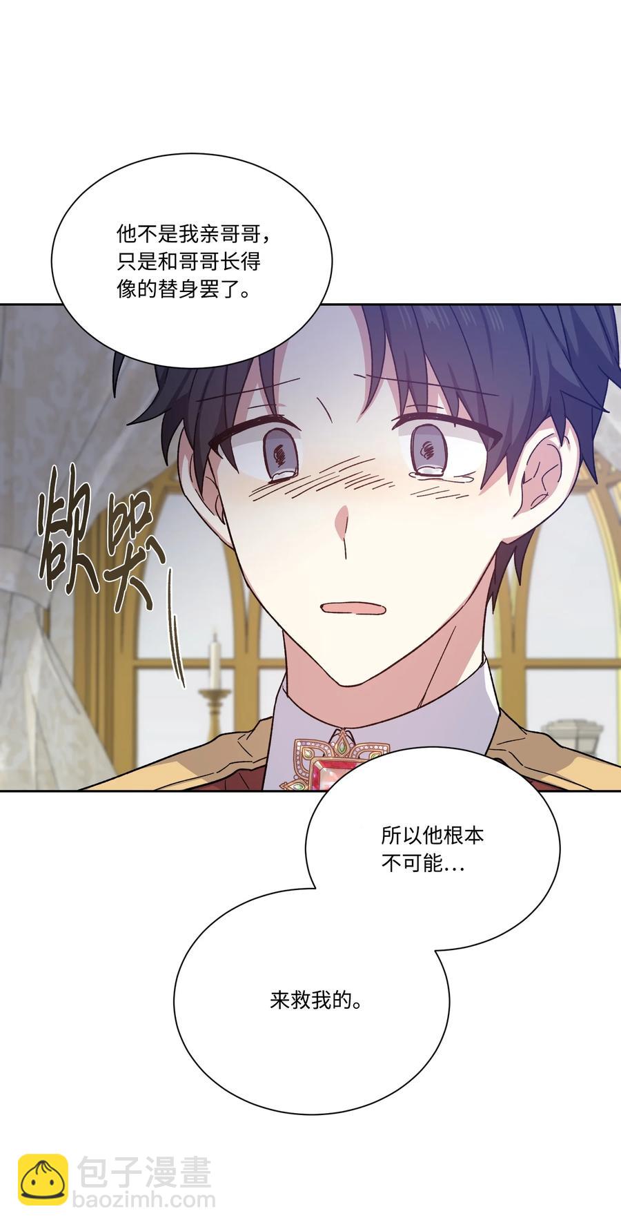 25 激动的前夜(1/2)-第24话