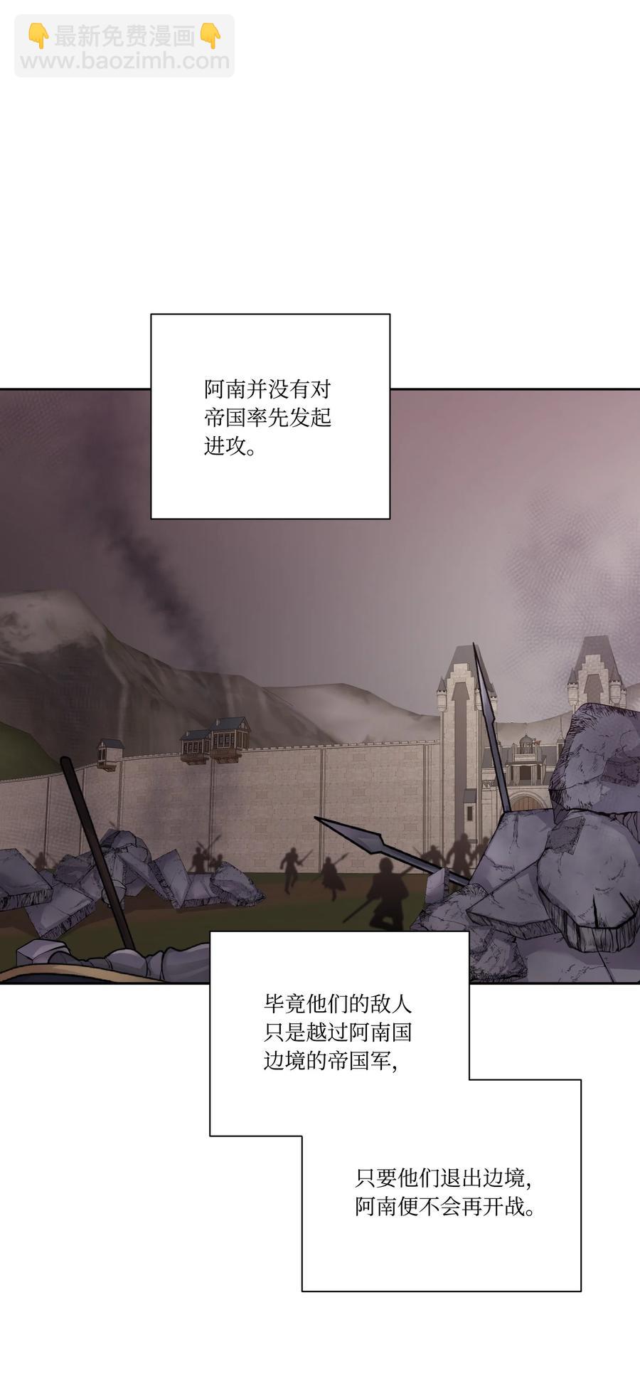 25 激动的前夜(1/2)-第24话