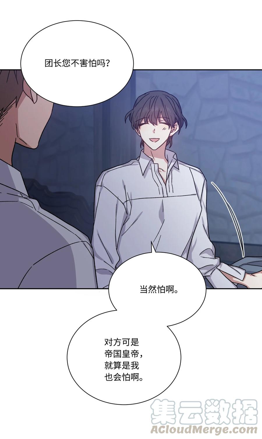 25 激动的前夜(1/2)-第24话