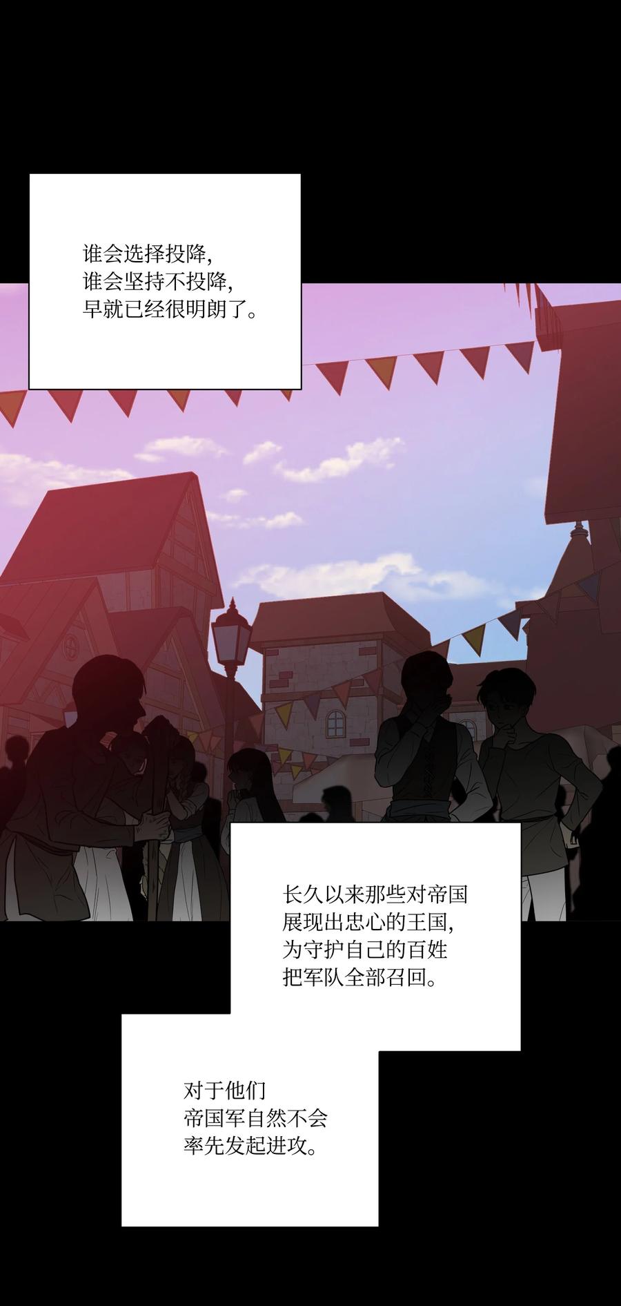 25 激动的前夜(1/2)-第24话