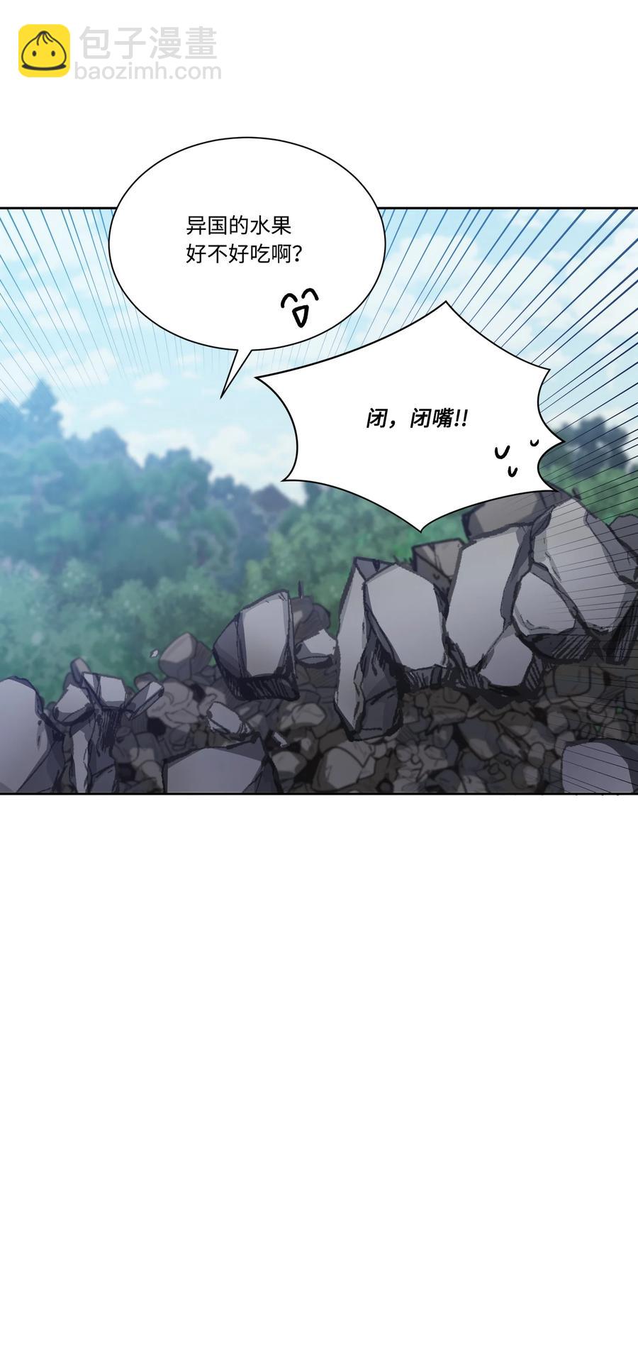 27 调戏王子(1/2)-第26话
