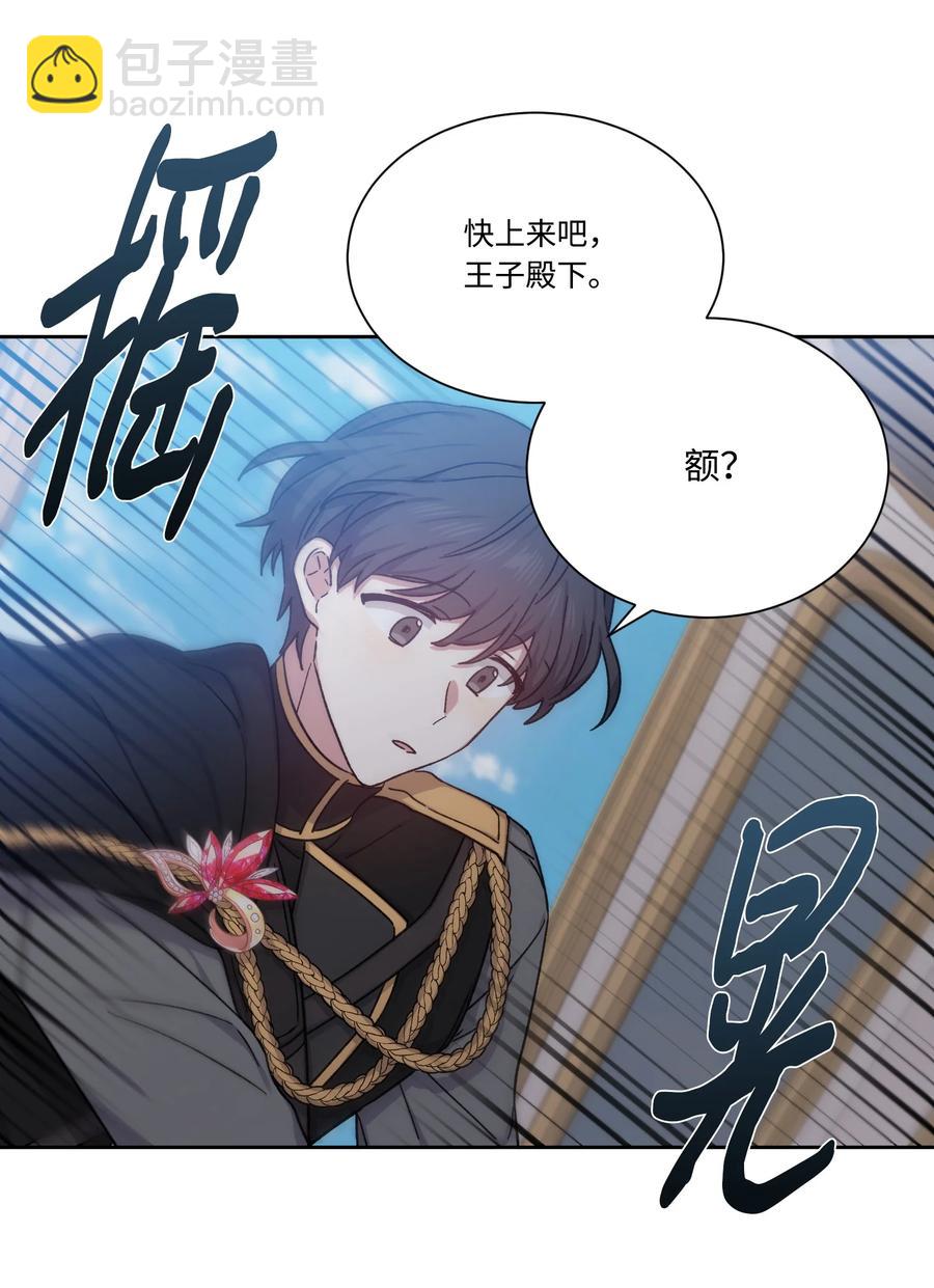 27 调戏王子(1/2)-第26话