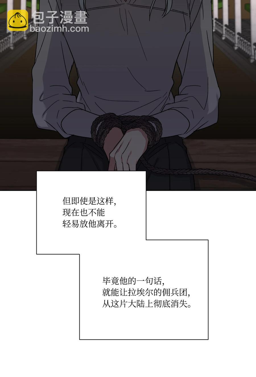 29 我投降(1/2)-第28话