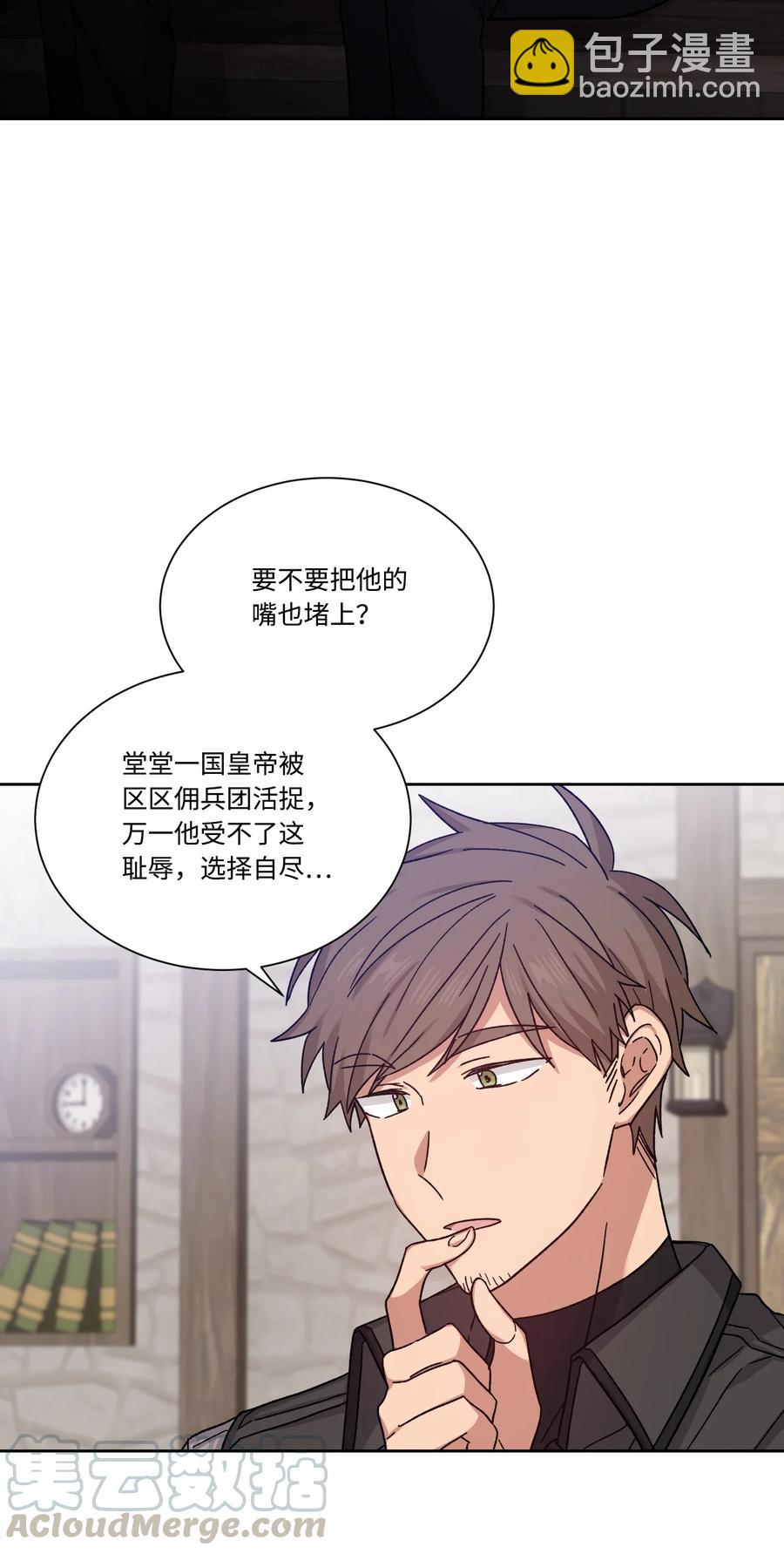 29 我投降(1/2)-第28话