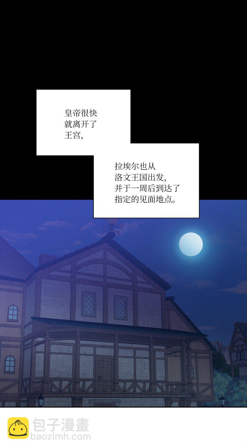 04 共度一夜(1/2)-第4话