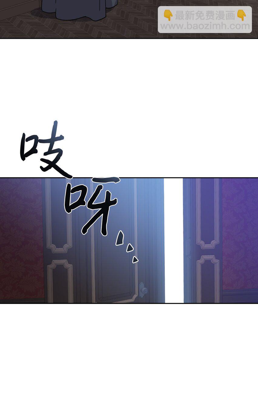 04 共度一夜(1/2)-第4话