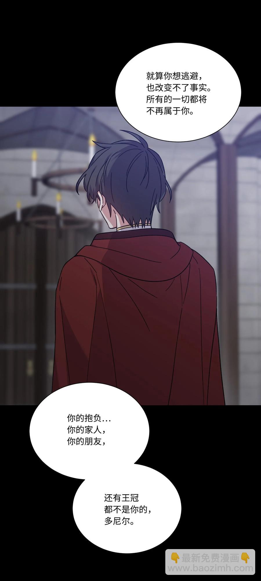 33 幕后(1/2)-第32话