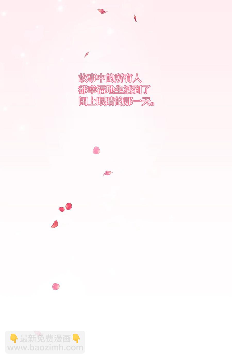 33 幕后(1/2)-第32话