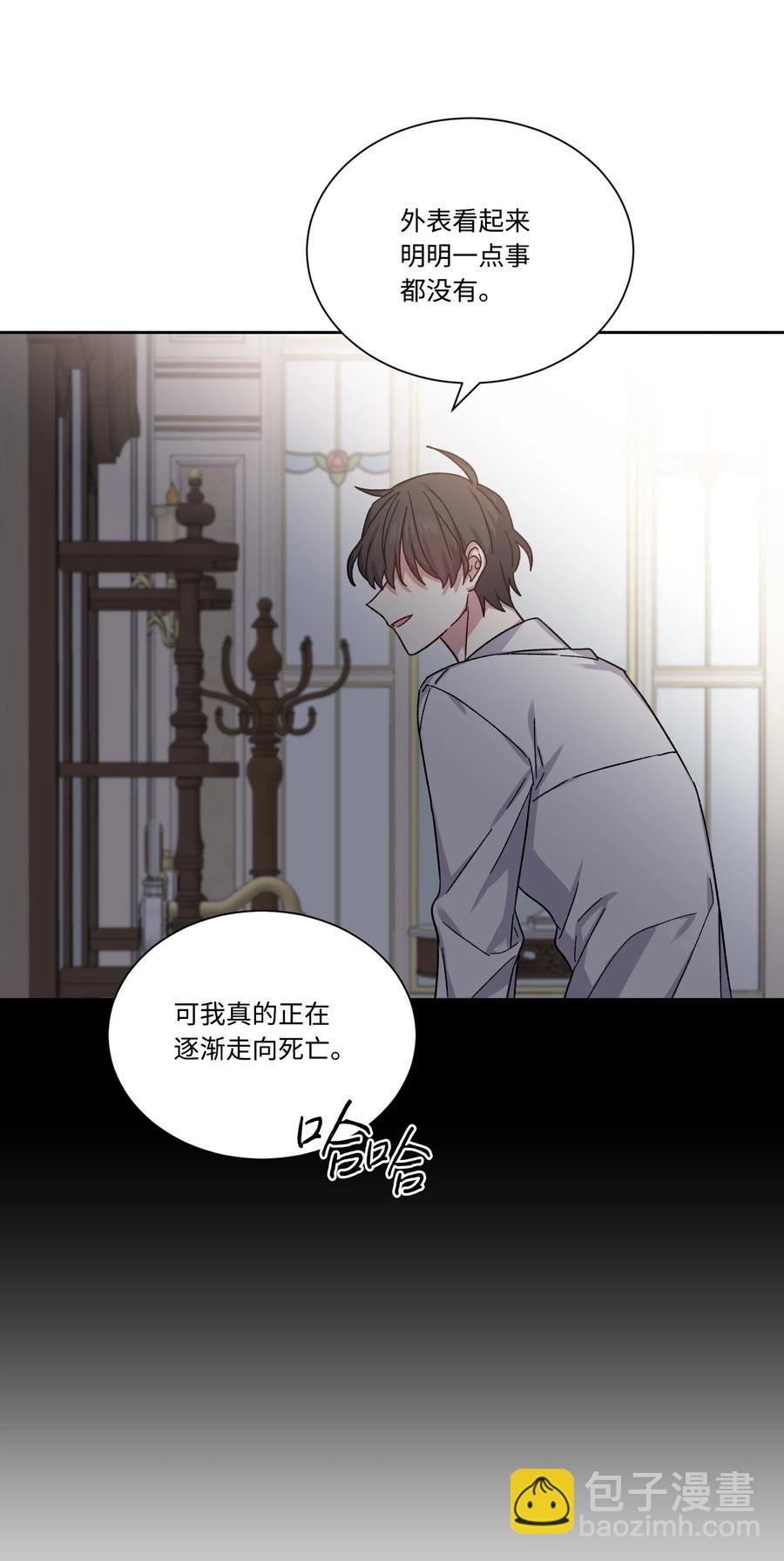 35 突生变故(1/2)-第34话