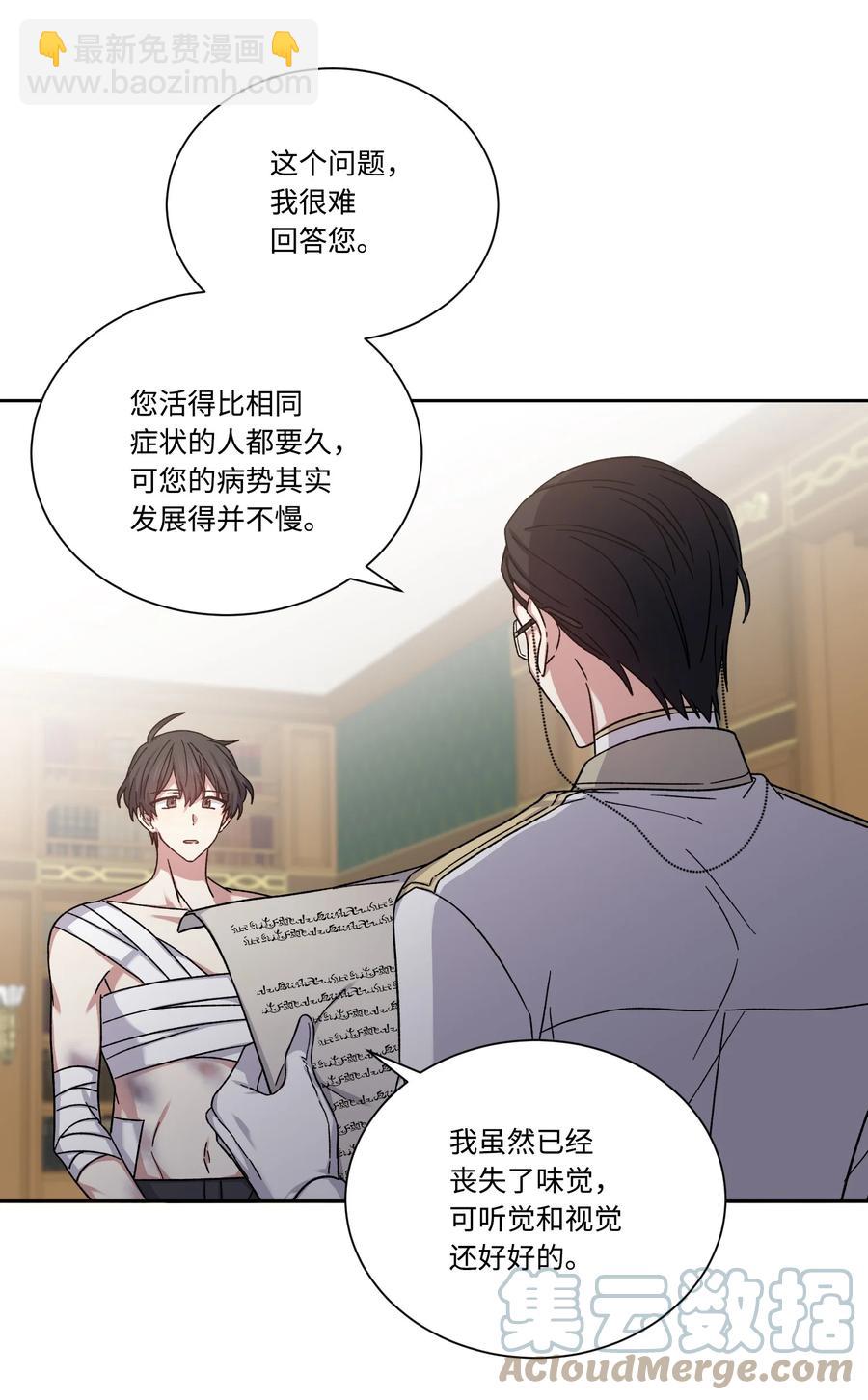 35 突生变故(1/2)-第34话