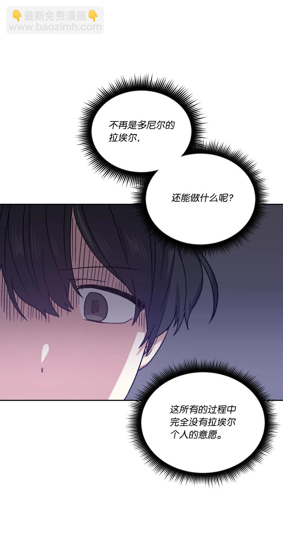 35 突生变故(1/2)-第34话