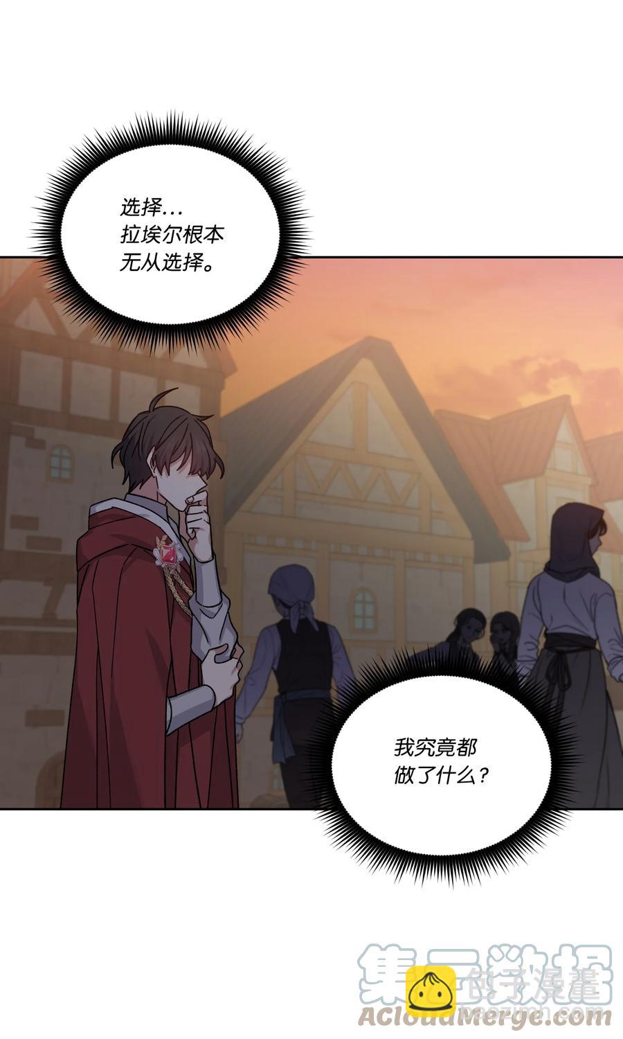 35 突生变故(1/2)-第34话