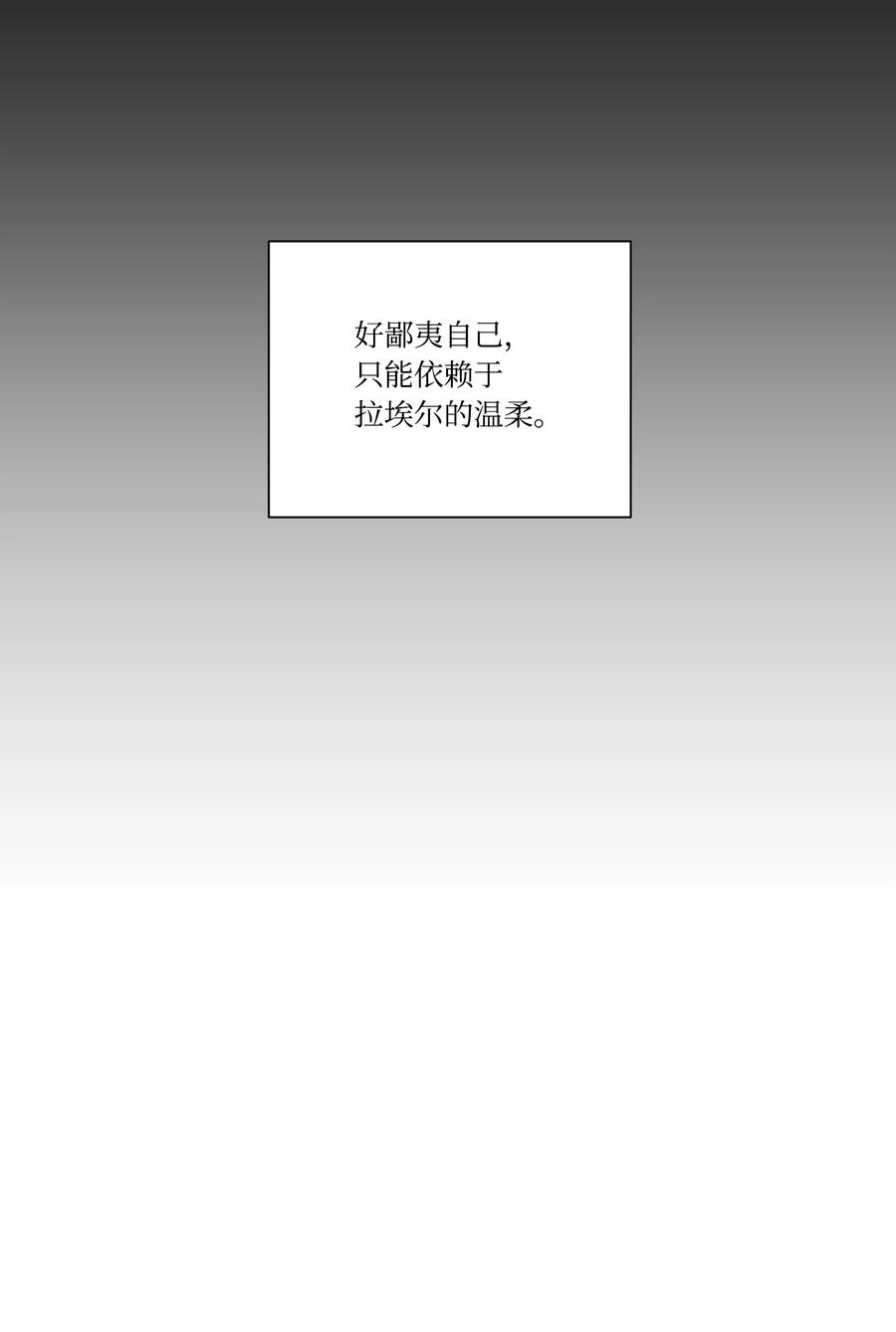 35 突生变故(1/2)-第34话