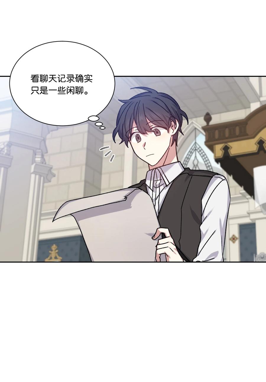 35 突生变故(1/2)-第34话