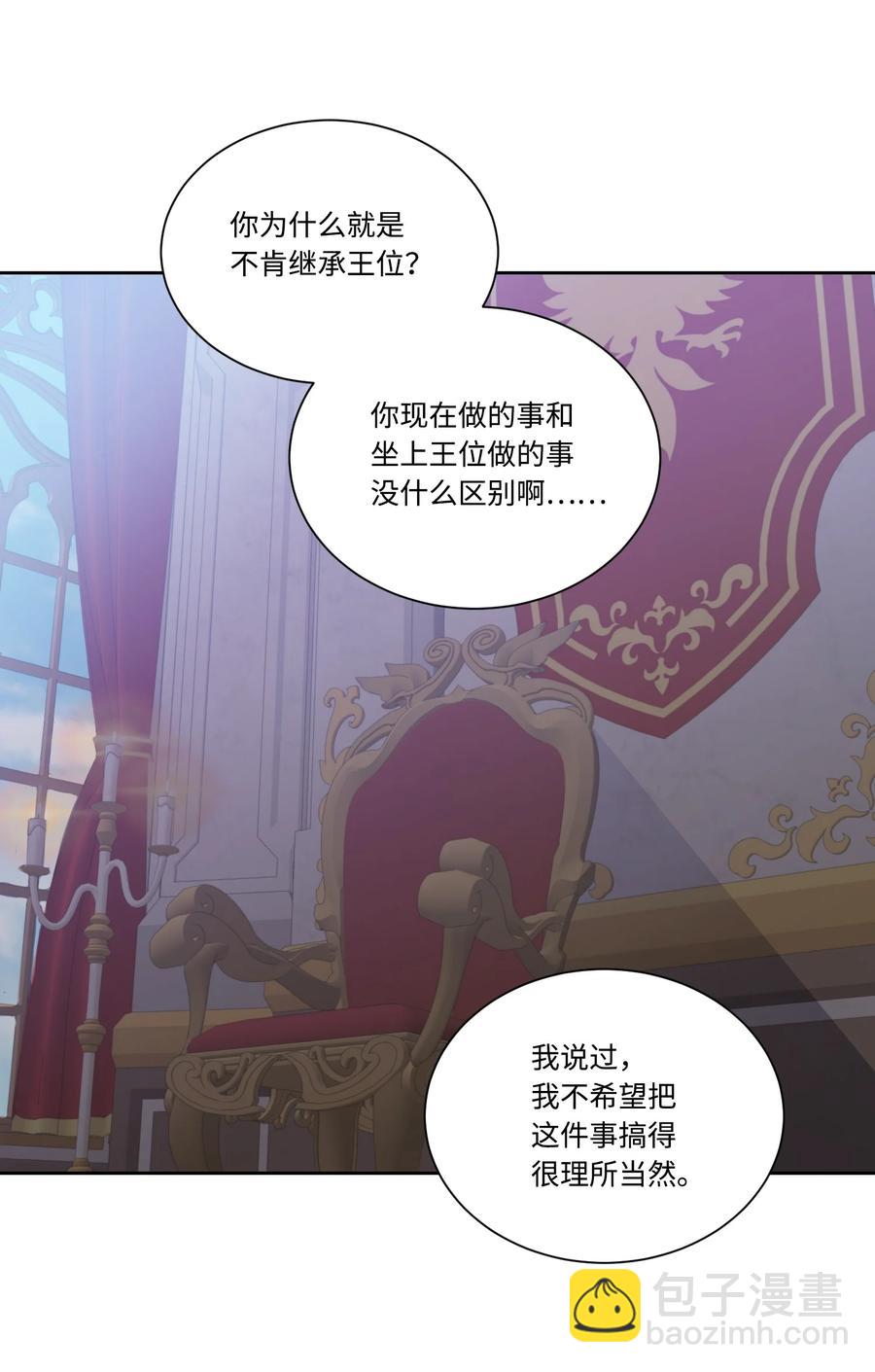 35 突生变故(1/2)-第34话