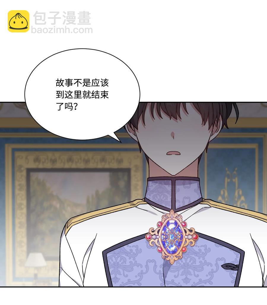 37 奇怪的拉埃尔(1/2)-第36话