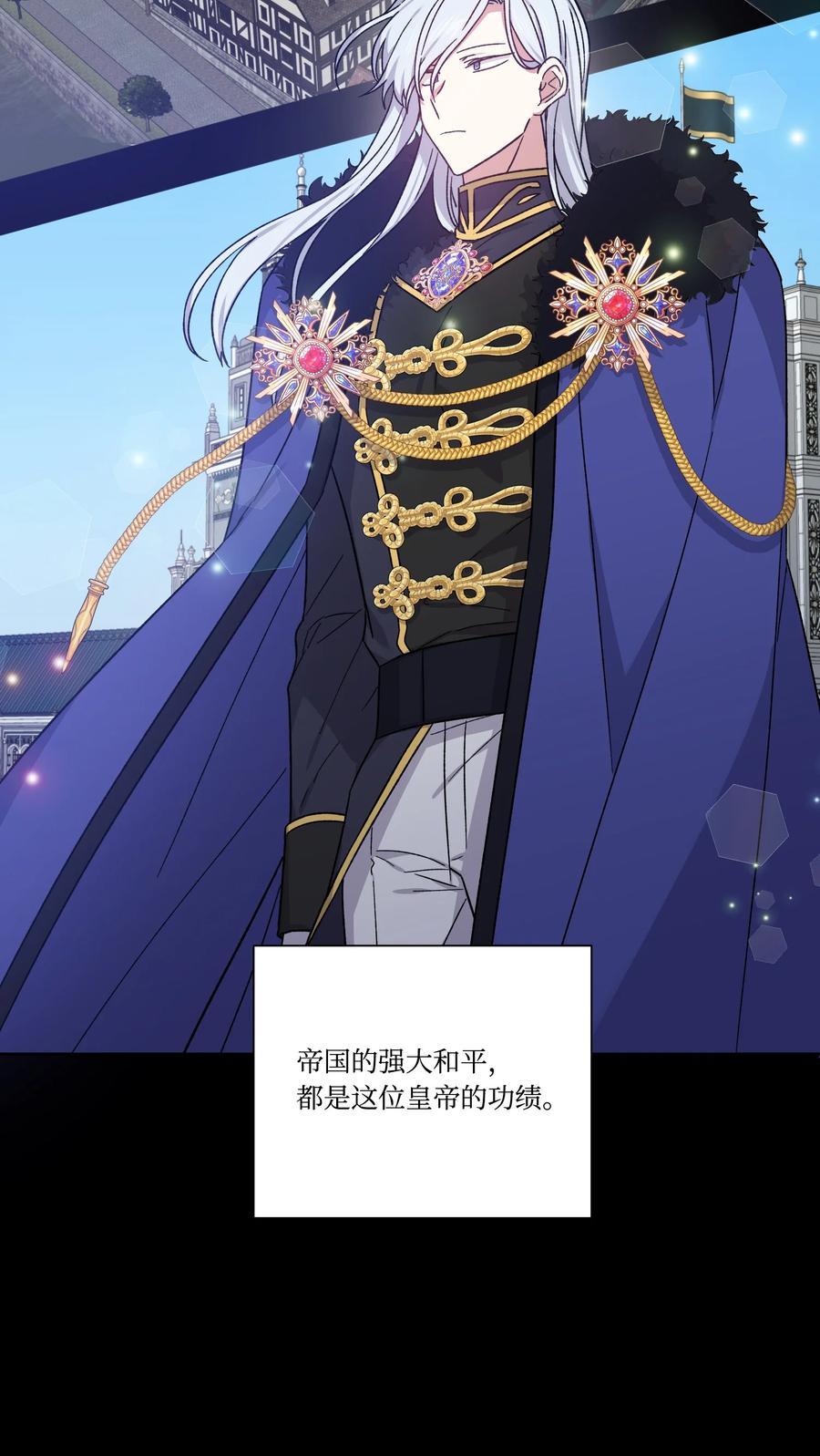 37 奇怪的拉埃尔(1/2)-第36话