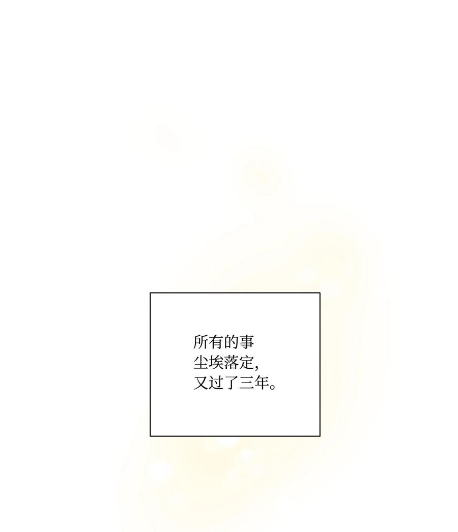 37 奇怪的拉埃尔(1/2)-第36话