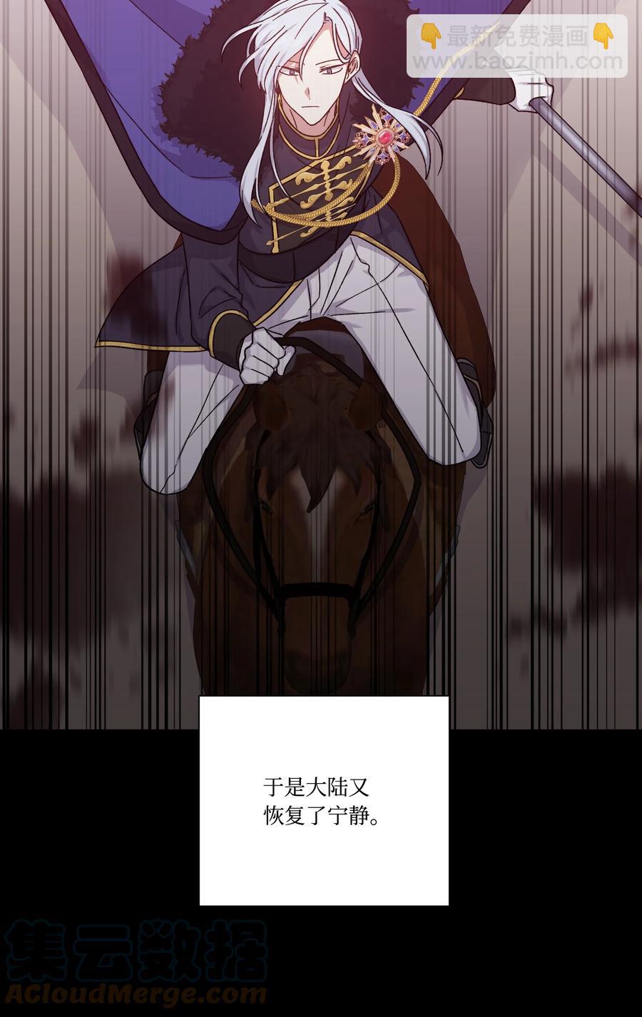 37 奇怪的拉埃尔(1/2)-第36话