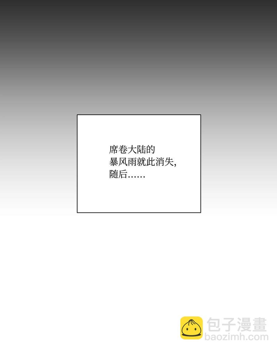 37 奇怪的拉埃尔(1/2)-第36话