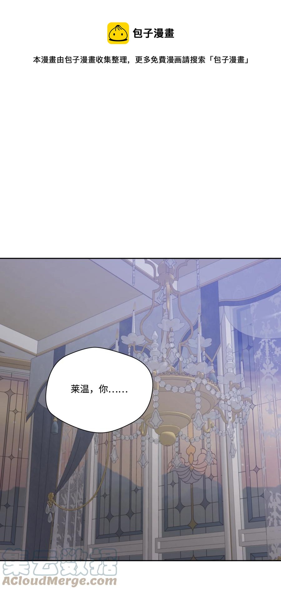 39 辣白菜事态(1/2)-第38话
