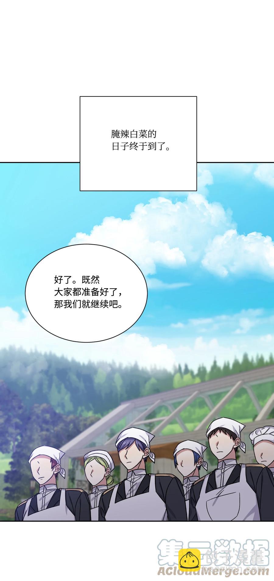 39 辣白菜事态(1/2)-第38话