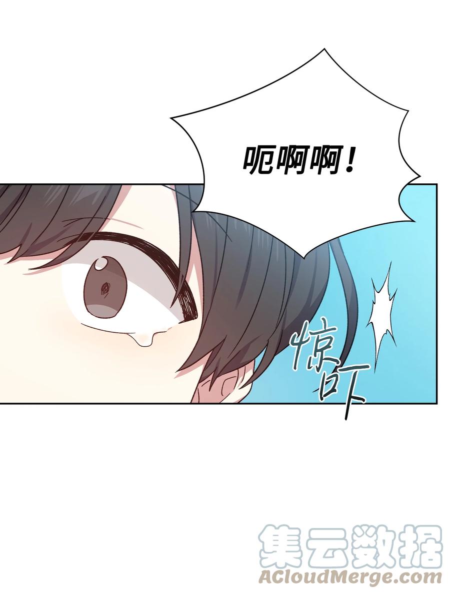 39 辣白菜事态(1/2)-第38话