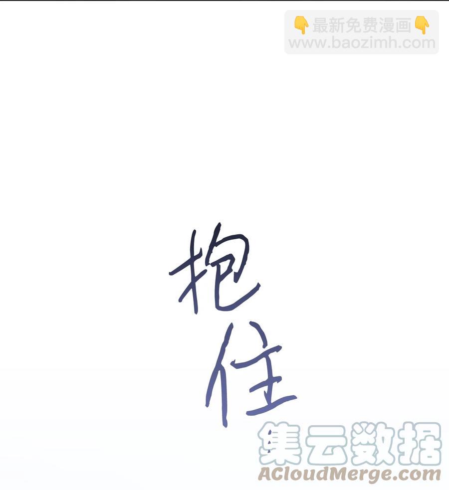 39 辣白菜事态(1/2)-第38话
